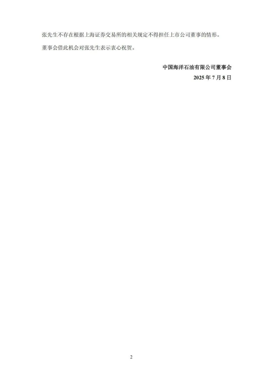 686f726deb58f.jpeg