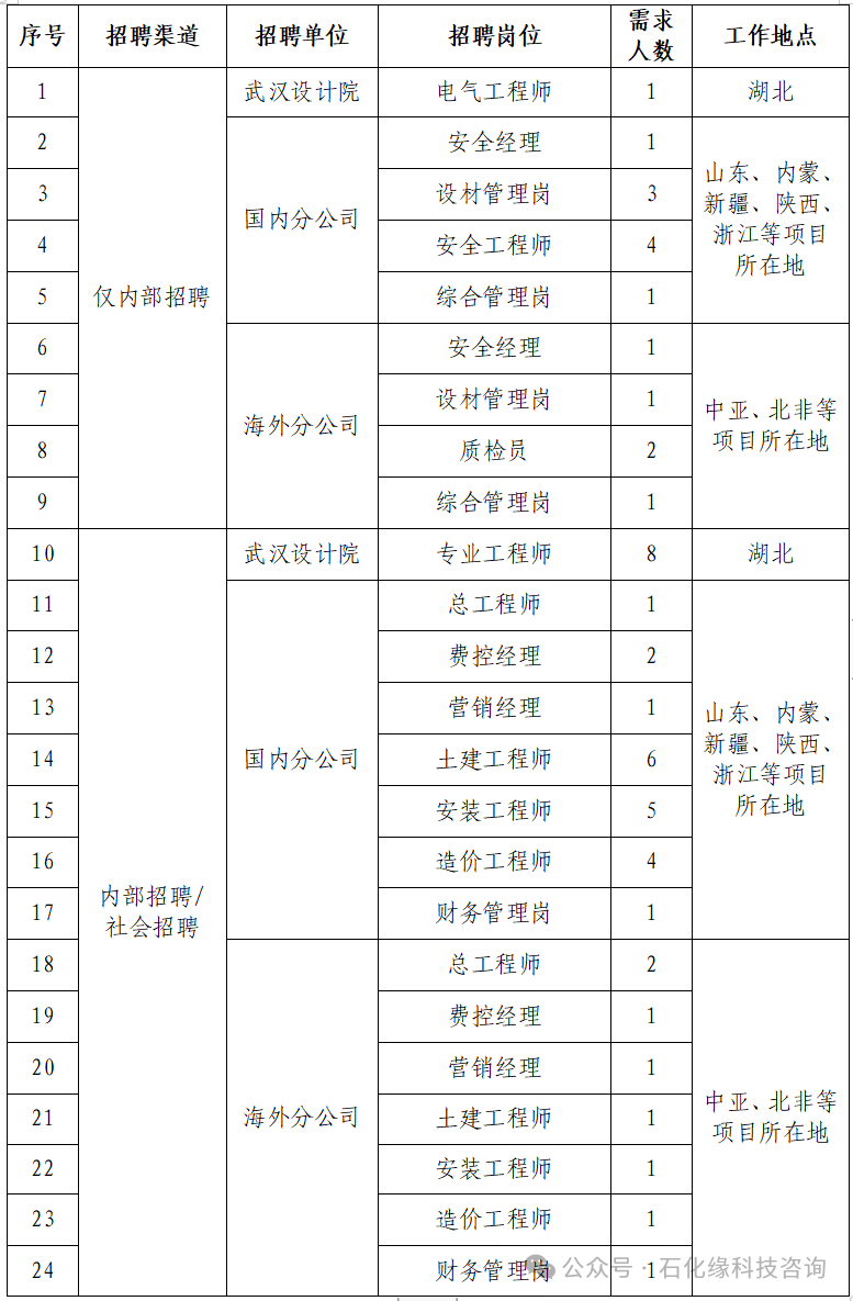6a423574d5dc1.png