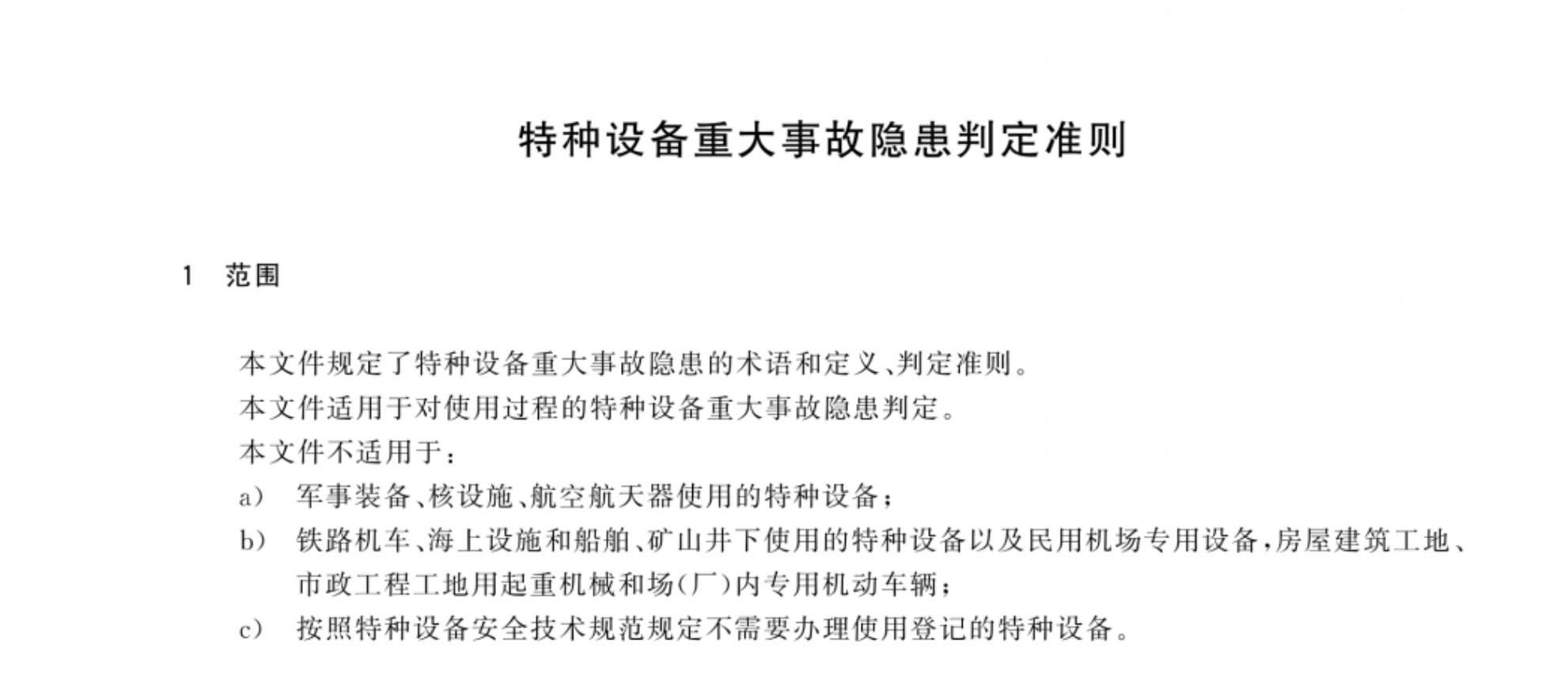 6a82c5b4a12b9.png