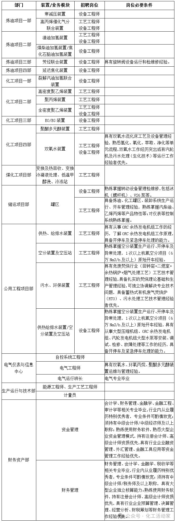 6a881775cc45a.png