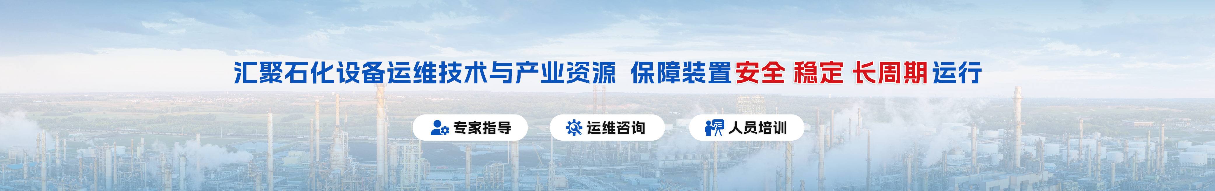 裕龙岛炼化一体化项目又一装置开工！